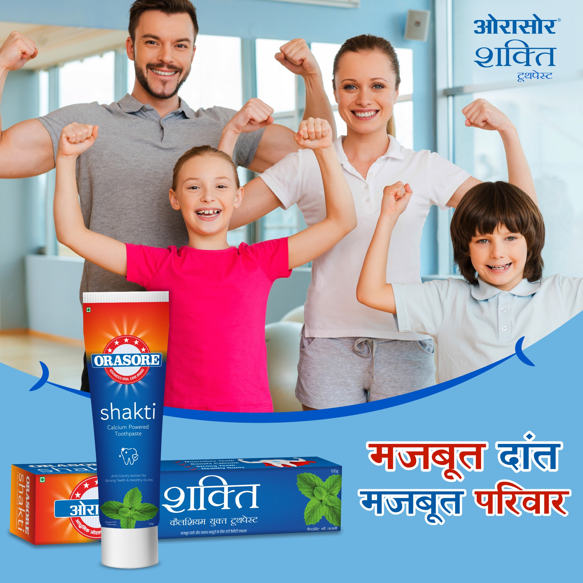 Orasore-Whitening-Toothpaste